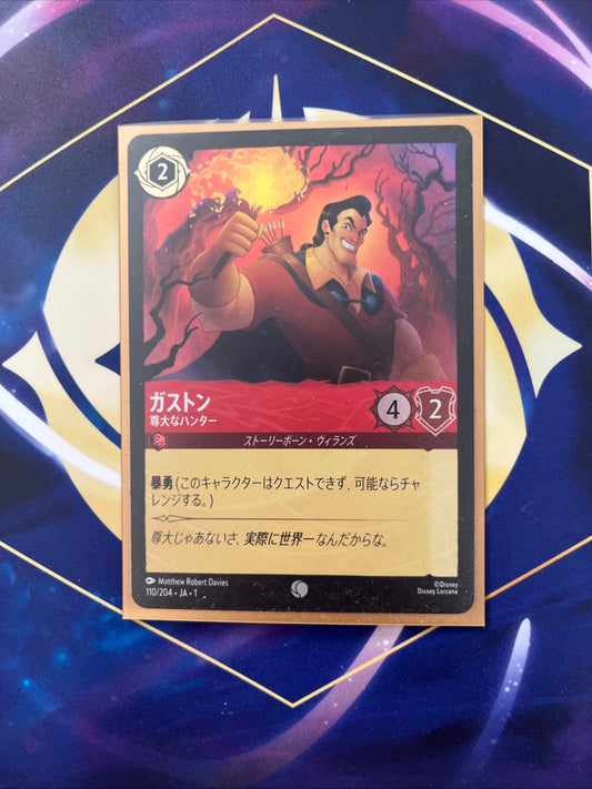 Disney Lorcana Gaston - Arrogant Hunter Foil Holo Card Japanese 110/204 NM/LP the first chapter